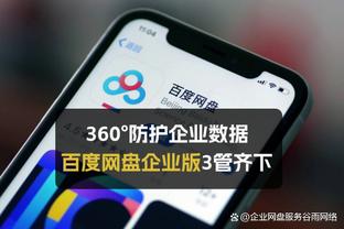 kaiyun最新APP下载截图4